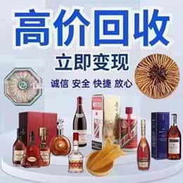 呼伦贝尔资源回收站