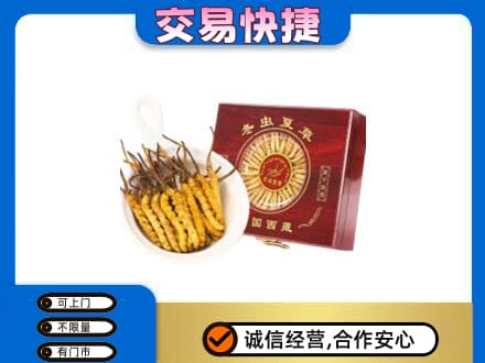 呼伦贝尔高价回收补品